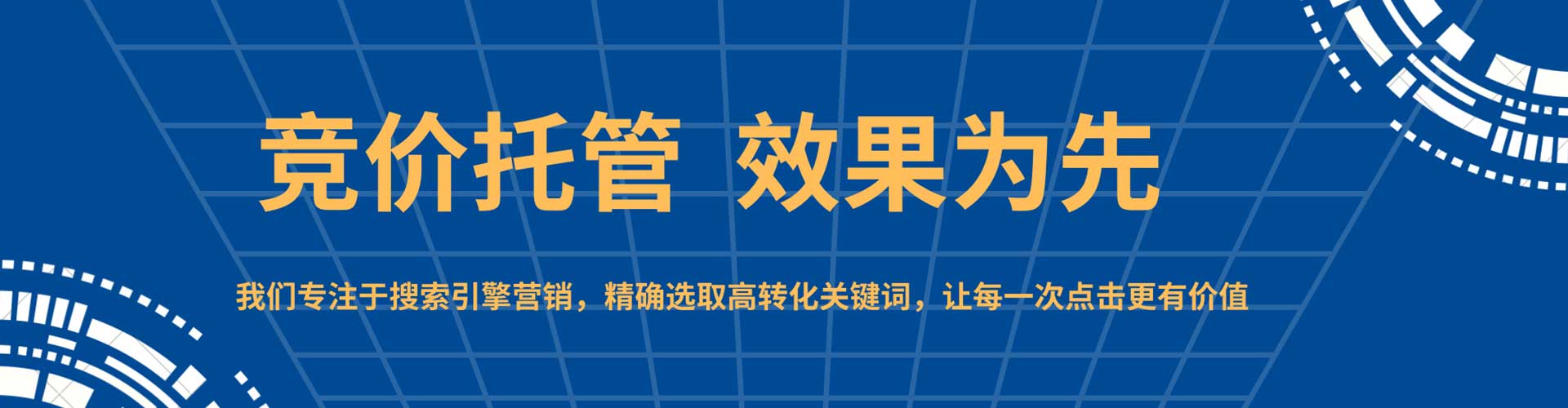 桃园百度代理开户