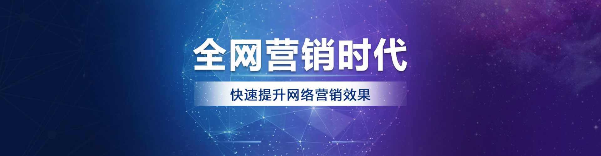 桃园sem主管