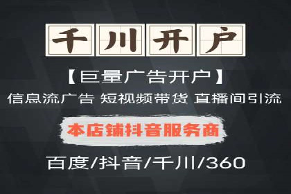 SEM代运营服务公司如何助力中小企业发展