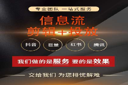 行业巨擘如何借助信息流大师提升品牌影响力